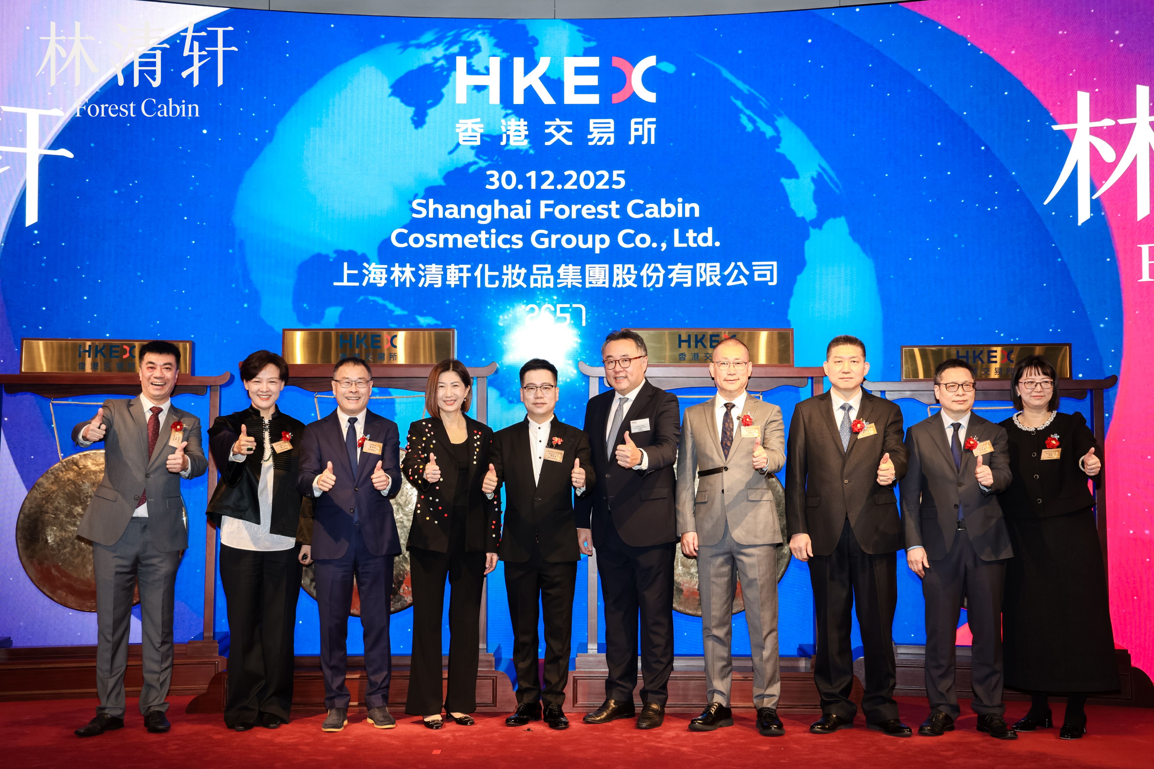 林清轩成功上市！一举摘得“国货高端护肤第一股”与“国货精华油第一股”双项称号！